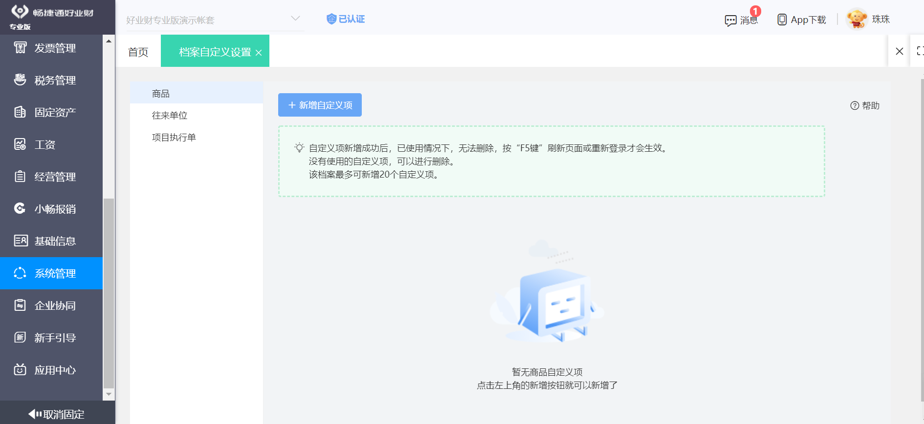 物流管理有哪些经典理论