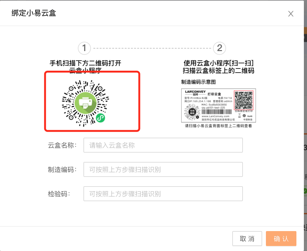 海口项目管理软件在线下载